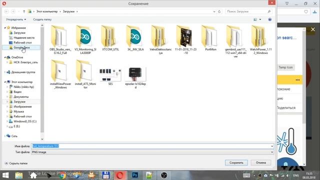 Сервис мониторинга Open-monitoring.online. Часть 1 - Регистрация и настройка главной сцены