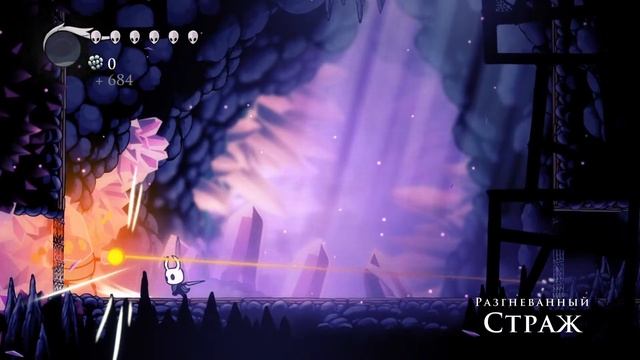 Продолжаем похождения | Прохождение Hollow Knight | #6 смотреть онлайн