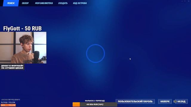 СЕГОДНЯ АПАЮ 8 ДИВ И 200👑 !ПРОМИК !ТГ !ДС / W1nqFN смотреть онлайн