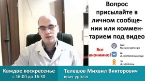 На что в 40 лет обращать внимание мужчине!