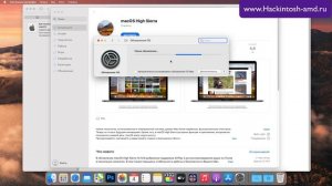 Как получить старые версии macOS от компании Apple для компьютера Mac