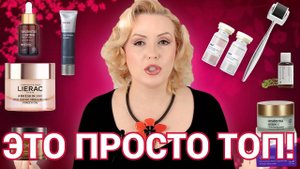 ТОП ЛУЧШЕГО УХОДА ЗА КОЖЕЙ//УХОД ЗА КОЖЕЙ РАЗНЫХ ВОЗРАСТОВ