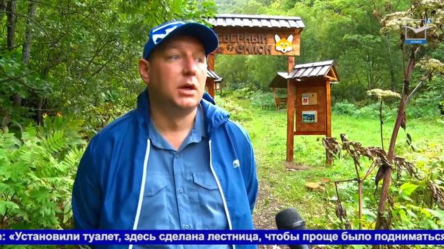 Экотропа «Северный склон» появилась в Холмске