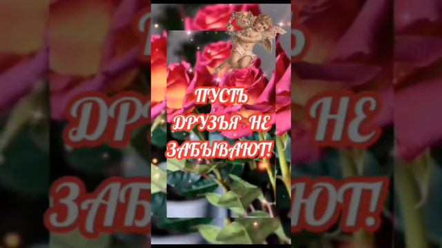 Именины Людмилы! Поздравления с Днём Ангела Людмилы! С Днем Людмилы