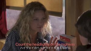 【和訳】Elton John – Tiny Dancer