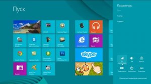 Кнопка Пуск и запуск программ в Windows 8 (Евгений Вергус)