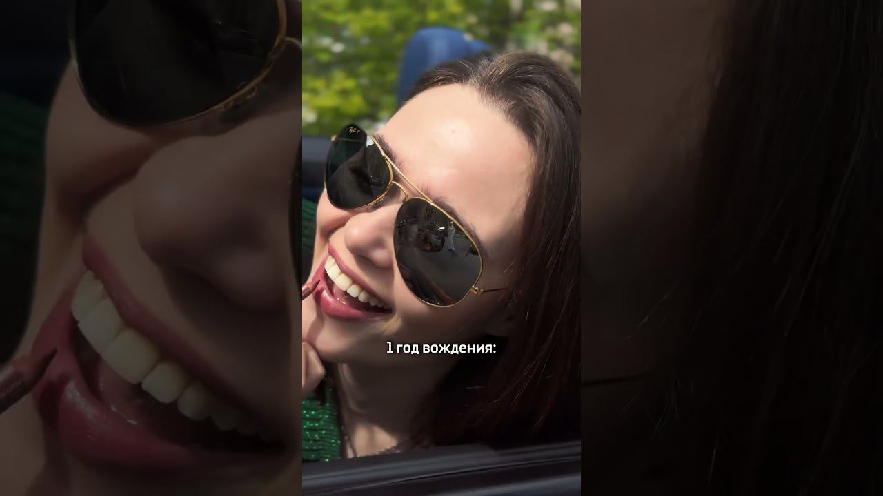 Все берегли свою машину в первый год вождения? #автошкола #обучениевождению #учебка #ледизарулем
