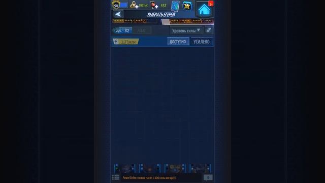 Жесткий Комодо. Обзор.