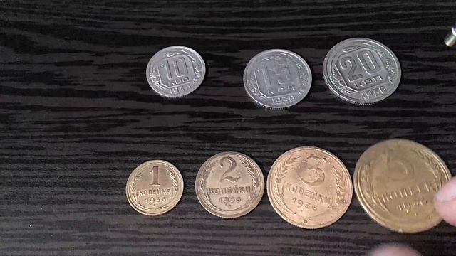 Монеты России, РСФСР, СССР регулярные и юбилейные . Год 1936. смотреть онлайн