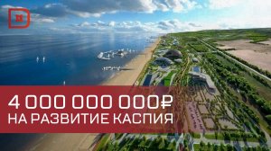 Три инвестора подали заявки на участие в  экономической зоне в Дербентском районе