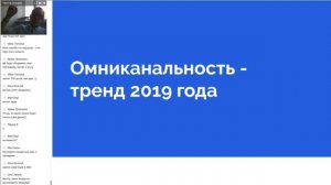 Усиление рекламных каналов с помощью WhatsApp. Виктор Комаров