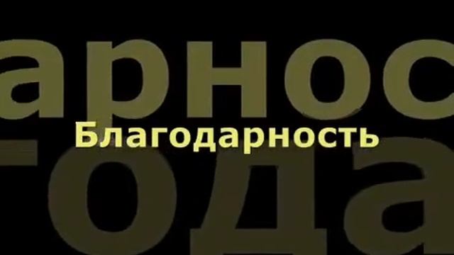 Пізнай силу слова притча смотреть онлайн