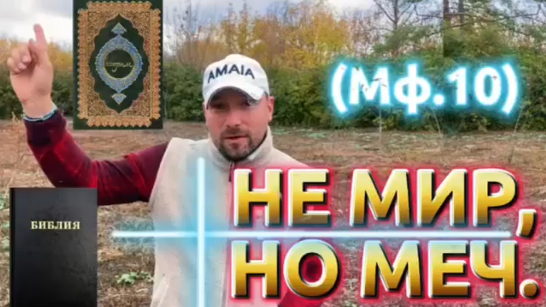 Жд станция вялка. Платформа найти друзей. Малые вяземы московская область. Привалово московская область. Станция тесна.