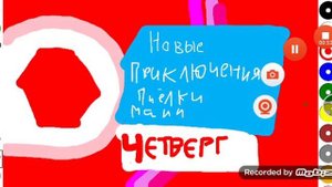 Карусель Анонсы (09.2005)