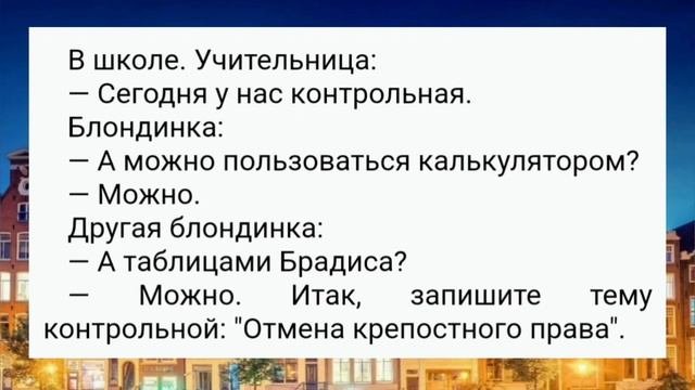 СБОРНИК ЛУЧШИХ АНЕКДОТОВ #1 ?