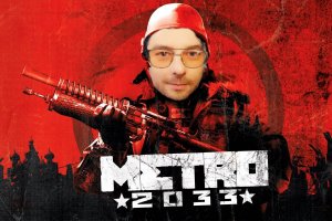 Прохождение METRO 2033.Подозрительный тип(2 серия)