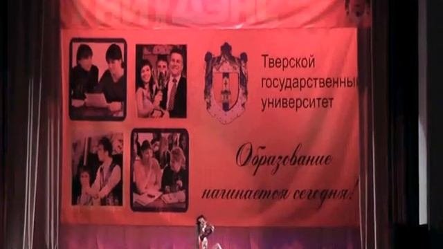 Притяжение