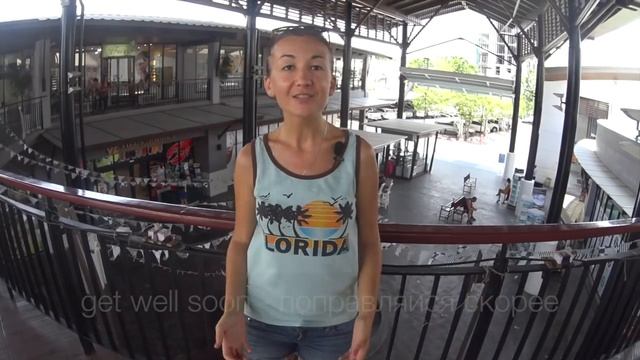 Как сказать по английски Я простыл/ Я болею/ Поправляйся скорее. Английский язык