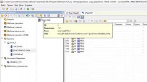 Надежность Modbus в сетях с низким качеством связи