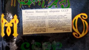 Службе в ГСВГ посвящается.