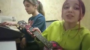 Меня не будет на укулеле и на пианино ❤