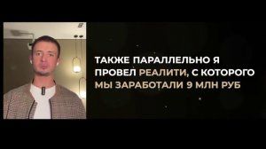 Как эксперту и наставнику сделать онлайн школу в 2024 Ч_1_2