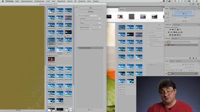 Filter Gallery – Галерея фильтров. Adobe Photoshop. Все фильтры: Filter Gallery. Андрей Журавлев