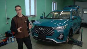 CHERY TIGGO 7 PRO ШУМОИЗОЛЯЦИЯ /АНТИГРАВИЙНАЯ ЗАЩИТА / КЕРАМИЧЕСКОЕ ПОКРЫТИЕ / ТОНИРОВАНИЕ