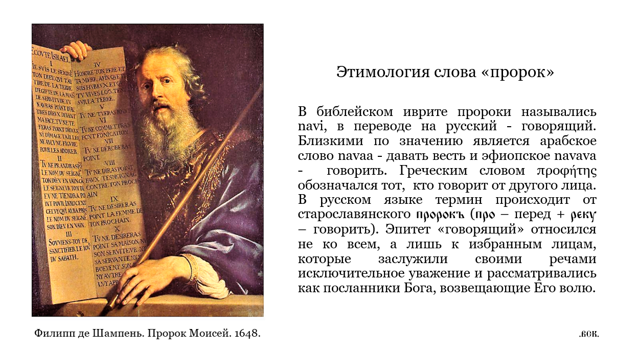 Ткачев пророк. Леонардо да Винчи был изобретателем. Изобретения Леонардо да Винчи ножницы. Ножницы Леонардо да Винчи чертежи. Инструменты Леонардо да Винчи