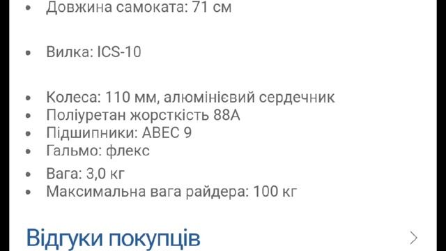 КАКОЙ САМОКАТ ВЫБРАТЬ НОВИЧКУ в 2024?ТОП 5 лучших самокатов)