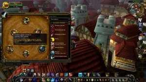 Гайд по Армс воину в пвп 5.4.8