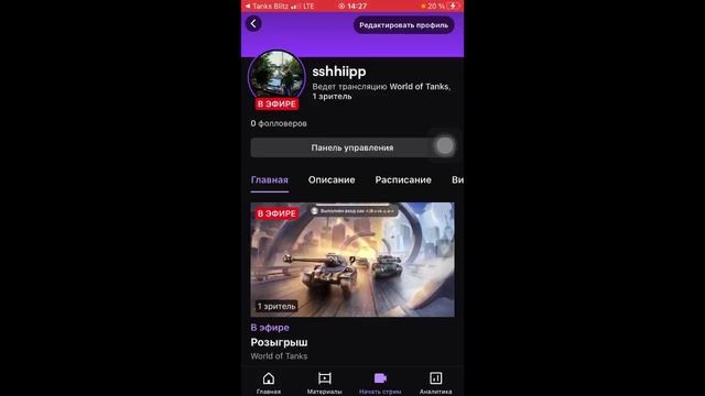 РОЗЫГРЫШ  sshhiipp