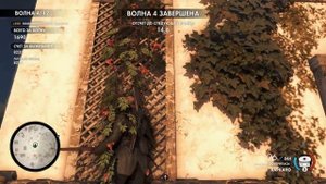 Sniper Elite 4 - ЦЕЛЬ - РОЗА ПЕТРОВНА (DLC)