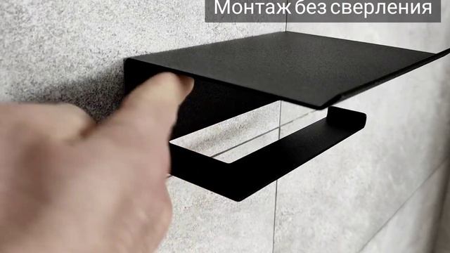 Держатель для туалетной бумаги Том Полкер "Турин" MET 04 смотреть онлайн