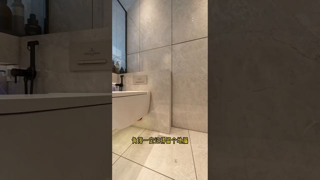 幾年後流行的衛生間設計，一定要記住這幾點，不看後悔一輩子