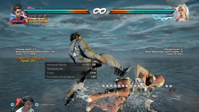 Tekken 7. Продолжаем нубить на Хво #69. Ранговая игра. Бои перед сном и практика комбо (1,5 часа). смотреть онлайн