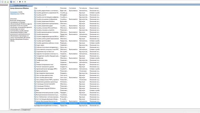 КАК НАВСЕГДА ОТКЛЮЧИТЬ ОБНОВЛЕНИЯ WINDOWS 10? 2019