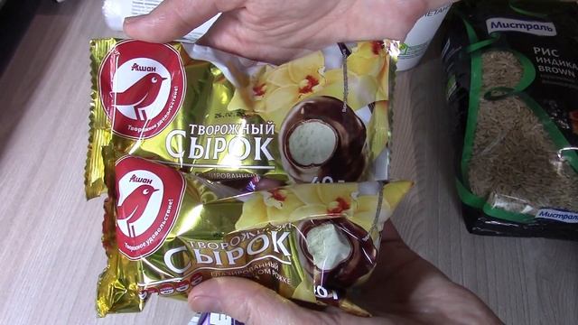 ПОКУПКИ АШАН март 2020 смотреть онлайн