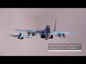 MiG 35 MO RF