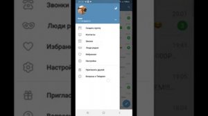 Как отключить автовоспроизведение ГИФ и видео в телеграмме