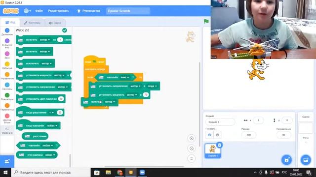 Вера создает робот-вертолет. Изучаем коническую передачу и датчик наклона. смотреть онлайн