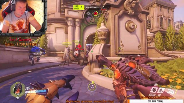 СИГМА - Имба или Дно? 😈Overwatch😈 | стрим 1440р