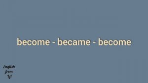 3 формы глагола BECOME (СТАНОВИТЬСЯ) // irregular verb