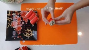 КРАБОВЫЕ ПАЛОЧКИ фаршированные ШПРОТАМИ и хитрые РОЛЛЫ: оригинально и быстро!