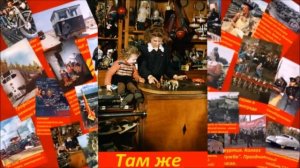 СССР  - 1950год