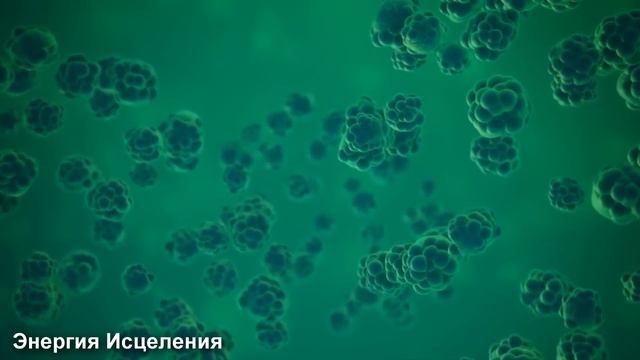 Попробуйте Послушать это 5 Минут | Мгновенный Эффект Исцеления | Альфа Волны 432 Гц