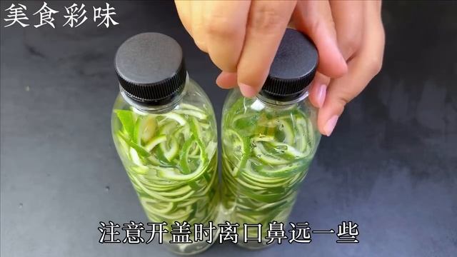 檸檬皮不要扔了，把它裝進塑料瓶中，沒想到作用這麼厲害，省錢又實用，趕快試一試，Don’t throw away the lemon peel.effect,sharp,save money