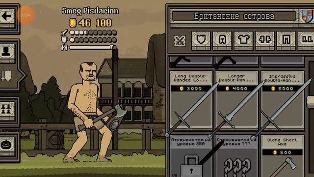 Помощь для новичков в Bloody Bastards смотреть онлайн