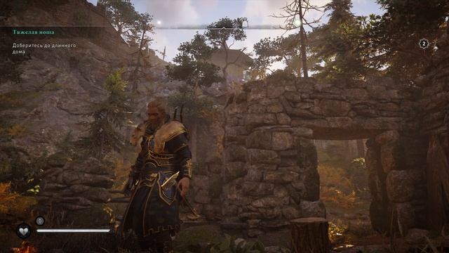 Assassin's Creed Вальгалла