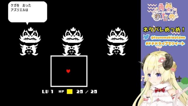 Tsunomaki Watame emotional moments at the end of Undertale P-route first playthrough [Hololive] смотреть онлайн